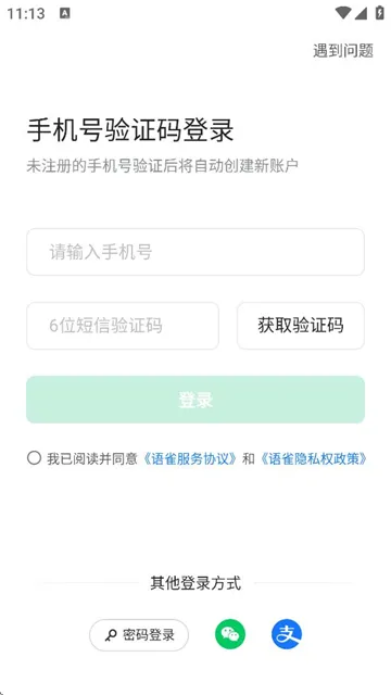 ��ȸ2025�ٷ����°汾