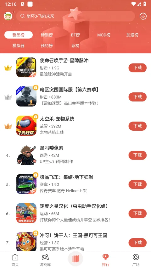 �������2026���°汾v4.8.6.2 ��Ѱ�