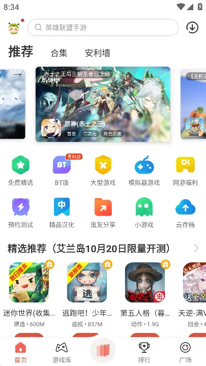 �������2025���°汾