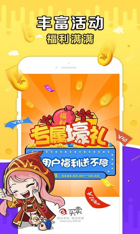 G����(��Ϸ����ƽ̨)v10.8.0 ��׿��