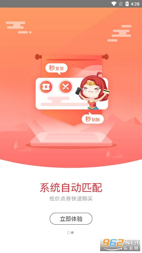 G����(��Ϸ����ƽ̨)v10.8.0 ��׿��