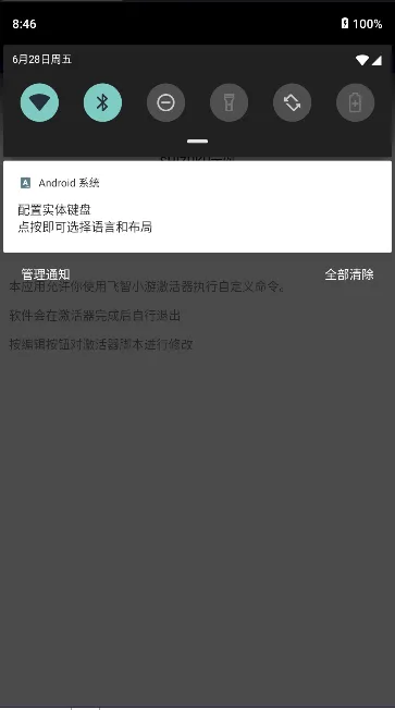 ����С������(�ֱ���Ϸ����)v7.2.1.1 ��׿��