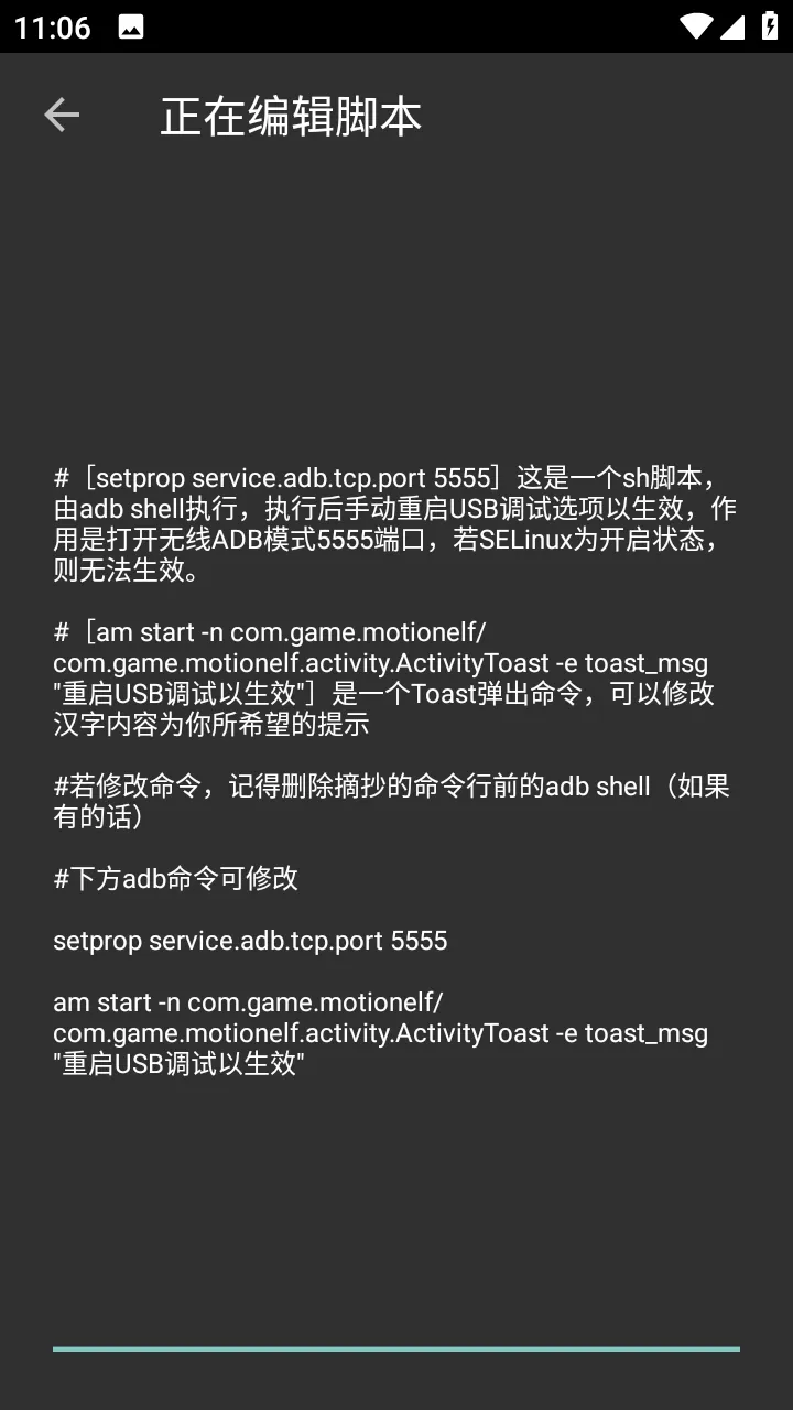 ����С������(�ֱ���Ϸ����)v7.2.1.1 ��׿��