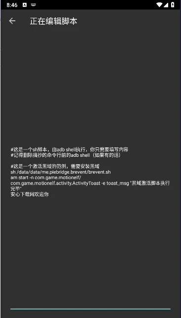 ����С������(�ֱ���Ϸ����)v7.2.1.1 ��׿��