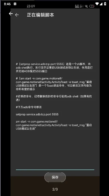 ����С������(�ֱ���Ϸ����)v7.2.1.1 ��׿��