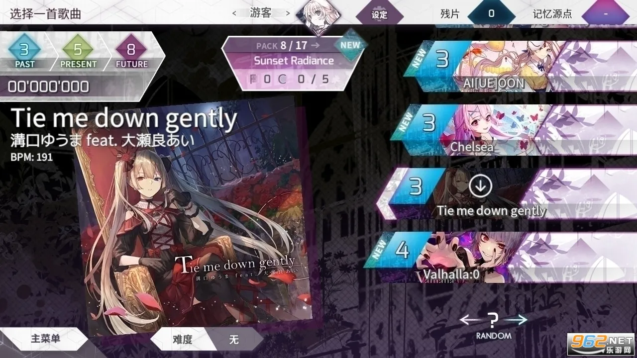 Arcaea2025����v6.5.3 �ٷ���
