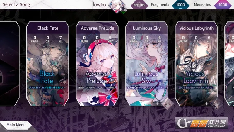 Arcaea2025����v6.5.3 �ٷ���
