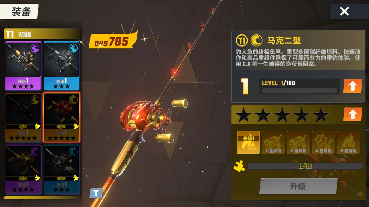 ���ֵ����ʦ(ģ�������Ϸ)v1.0.0.206127 ��׿��