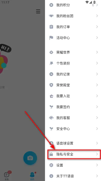 TT����(��Ϸ��������)
