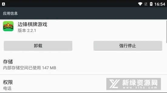 �߷�������Ϸ��׿���ֻ���v1.10.24 �ٷ���