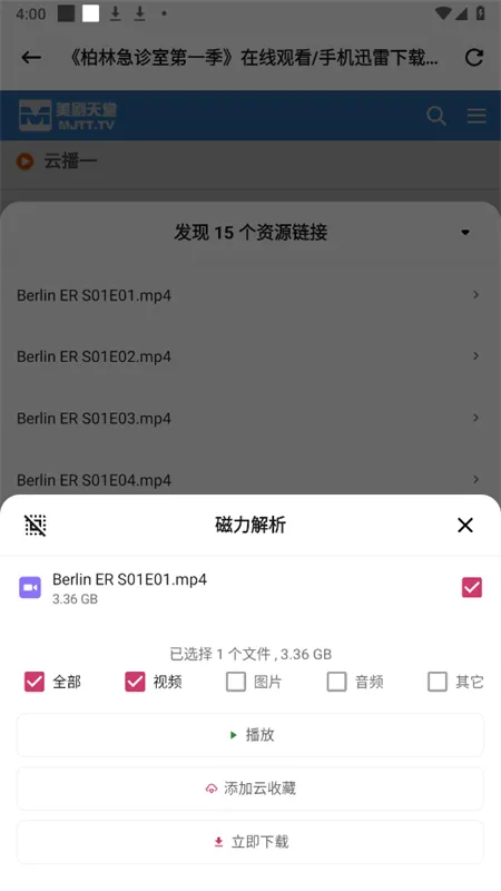 ����è(��Դ��������)v1.0.1 ��׿��