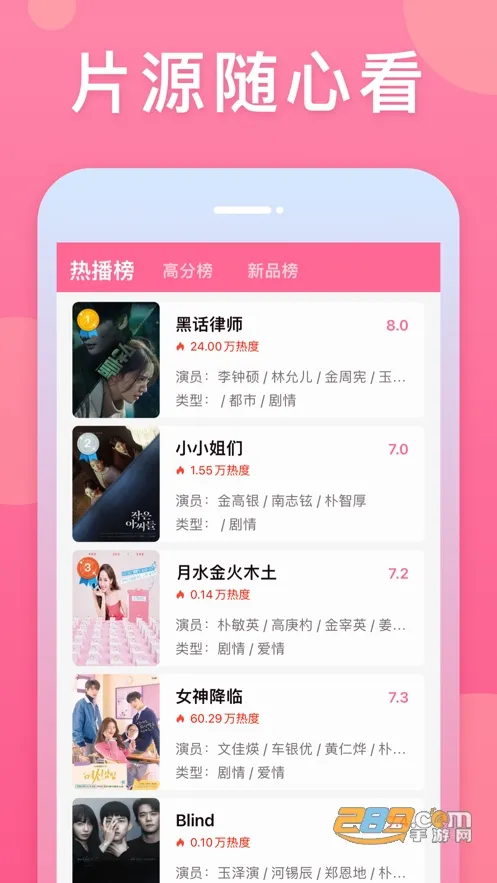 ����tv(����ۿ�ƽ̨)v1.7.4 �ֻ���