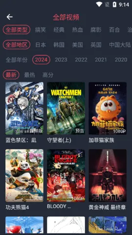��綯��2025�ٷ�����