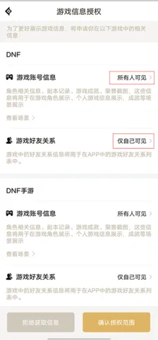 DNF����2025�ٷ�����