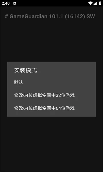 gg�޸���(��Ϸ�޸Ĺ���)v6.9.4646 ��׿��