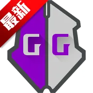 gg�޸���(��Ϸ�޸Ĺ���)v6.9.4646 ��׿��