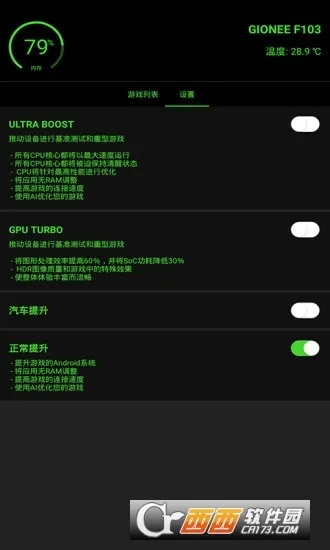 gg�޸���(��Ϸ�޸Ĺ���)v6.9.4646 ��׿��