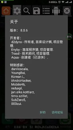 gg�޸���(��Ϸ�޸Ĺ���)v6.9.4646 ��׿��