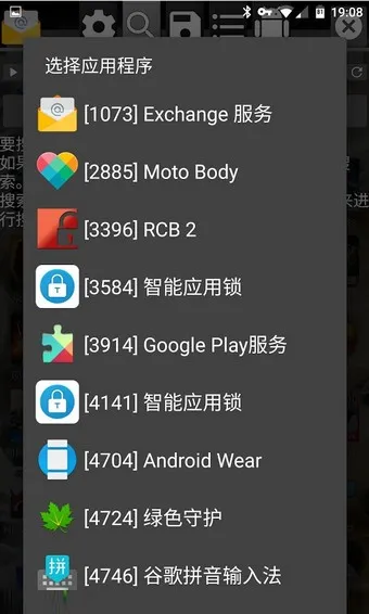gg�޸���(��Ϸ�޸Ĺ���)v6.9.4646 ��׿��
