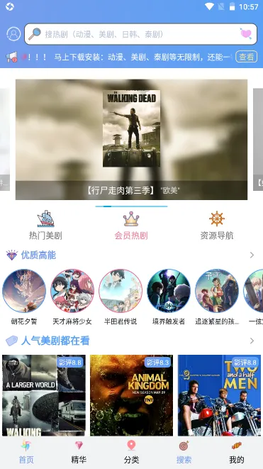 ��������(������ѿ�)v9.0.0.4 ��׿��