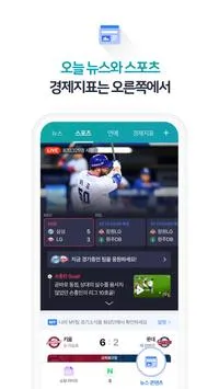 NAVER��׿���ֻ���v6.3.0.7 �ֻ���