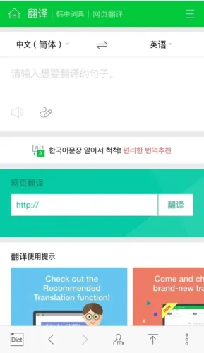 NAVER��׿���ֻ���