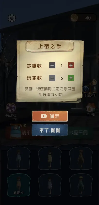 ��ƽ���������ֻ���v2.8.5 �ٷ���