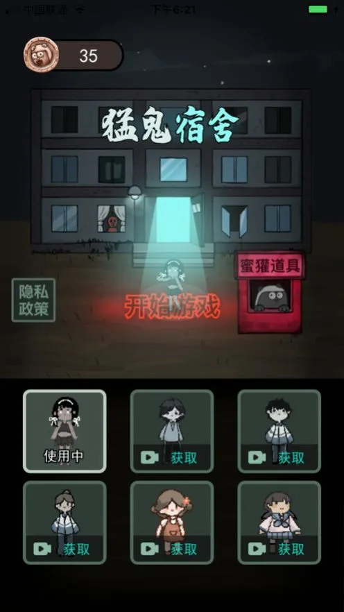 ��ƽ���������ֻ���v2.8.5 �ٷ���