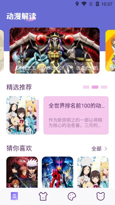 ��������(���׷��ƽ̨)v1.3 ��׿��