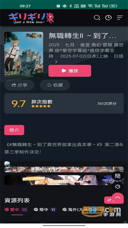 ��������(���׷��ƽ̨)v1.3 ��׿��