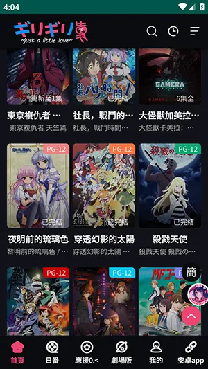 ��������(���׷��ƽ̨)v1.3 ��׿��