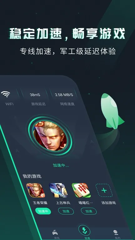 VV2025�ٷ�����v8.82.1.4 �ֻ���