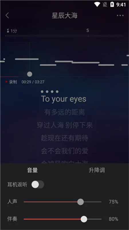 VV2025�ٷ�����v8.82.1.4 �ֻ���