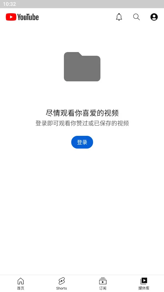 YouTube(��Ƶ����̨)v21.10.500 ��Ѱ�
