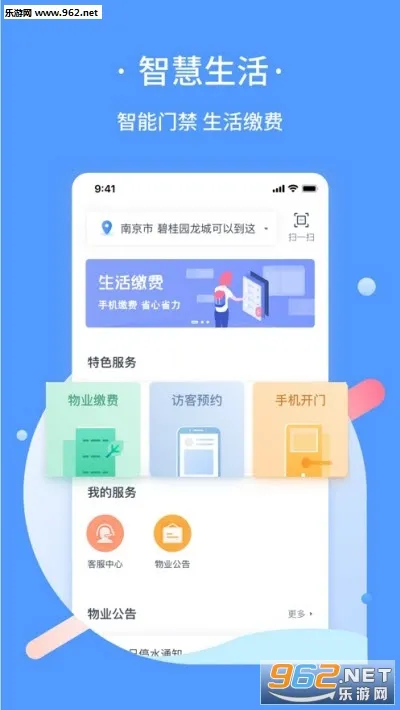 ��ţ������2025�ٷ�����v0.3.12 �ٷ���