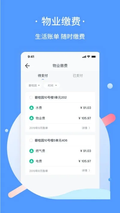 ��ţ������2025�ٷ�����v0.3.12 �ٷ���