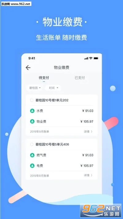 ��ţ������2025�ٷ�����v0.3.12 �ٷ���