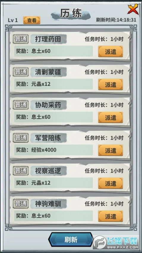 ���Ű�ͼ��׿���ֻ���v1.61 �ֻ���
