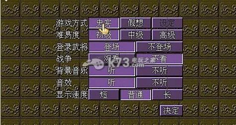 ����־5(����������Ϸ)v1.0.0 ��׿��