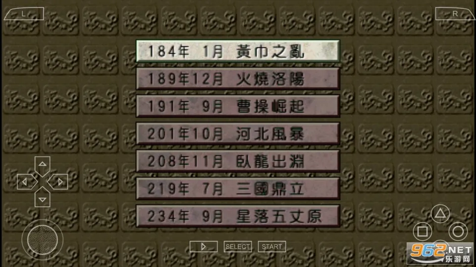 ����־5(����������Ϸ)v1.0.0 ��׿��