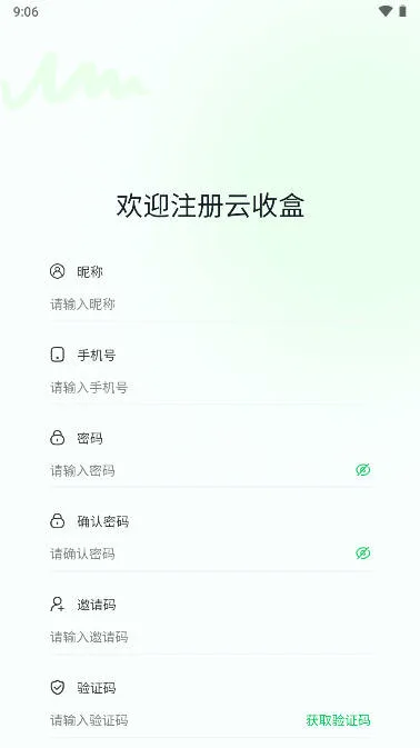 ���պ�2025���ذ�װv1.0.8 �ֻ���
