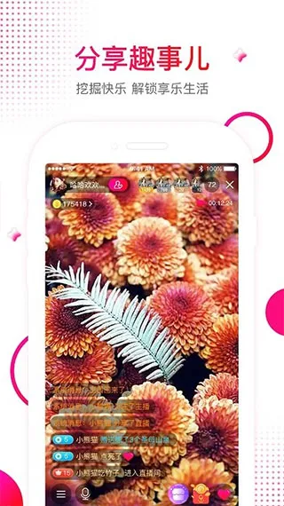���ְ�(��������ƽ̨)v1.1.97 ��Ѱ�
