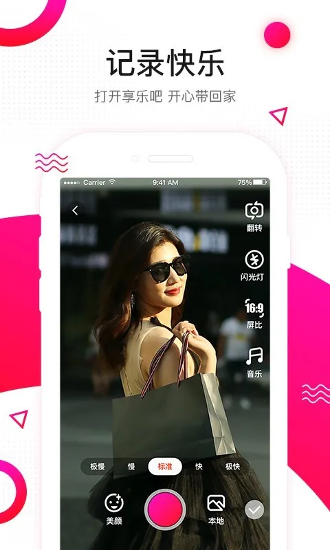 ���ְ�(��������ƽ̨)v1.1.97 ��Ѱ�