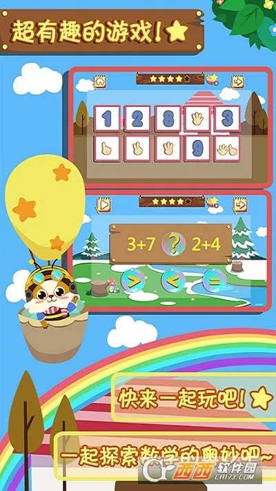�׶������ѧ(Ȥζ����)v1.1.12 �ٷ���