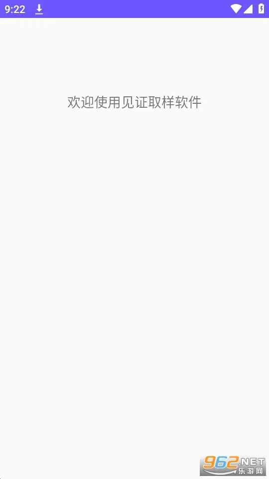 ��֤ȡ��(������Ʒ����)v1.5 �ٷ���