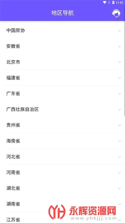 ��֤ȡ��(������Ʒ����)v1.5 �ٷ���