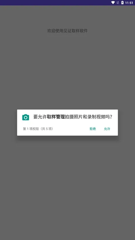 ��֤ȡ��(������Ʒ����)v1.5 �ٷ���