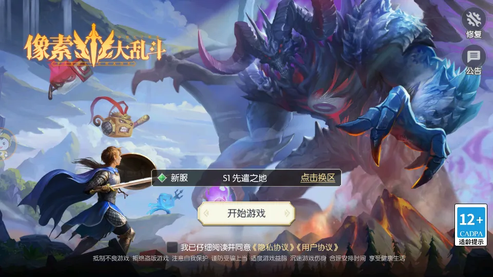 ���ش��Ҷ�(���ط�����)v1.0 ��׿��