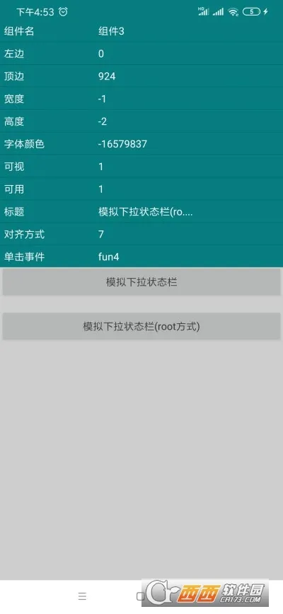 ָ�ⴥ��2025���ذ�װv2.9.1 �ٷ���