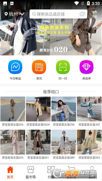 �ļ�������2025�ٷ�����v3.8.17 �ֻ���